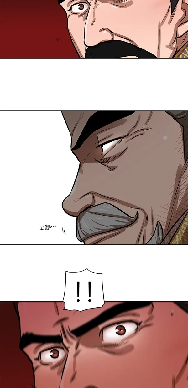 第3话 第22页