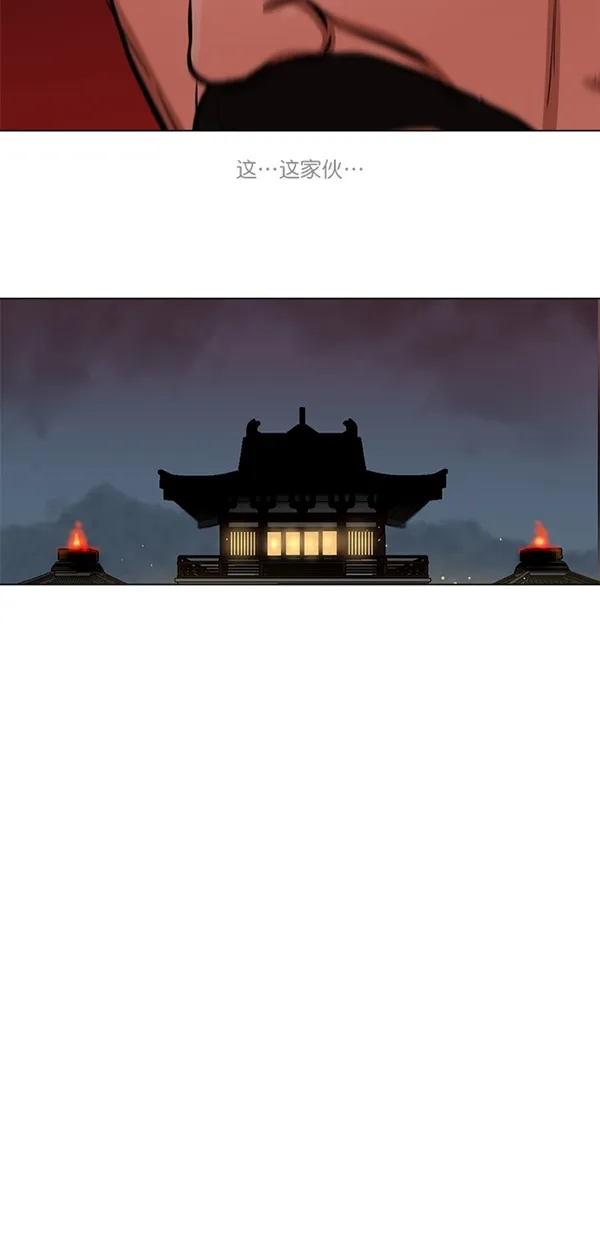 第3话 第23页