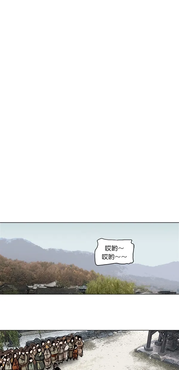 第3话 第24页