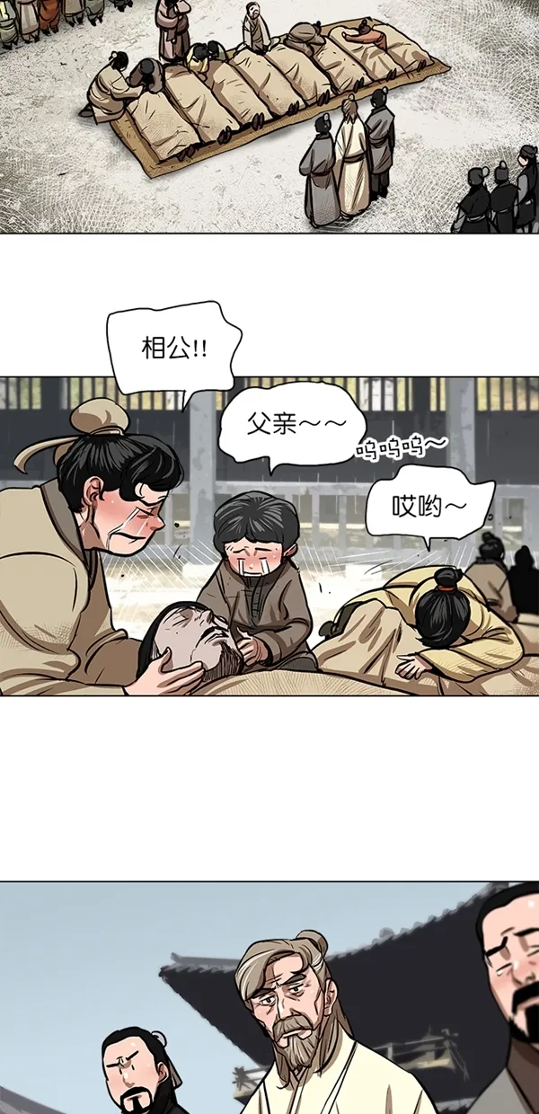 第3话 第25页