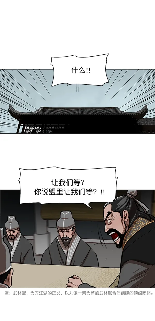 第3话 第27页