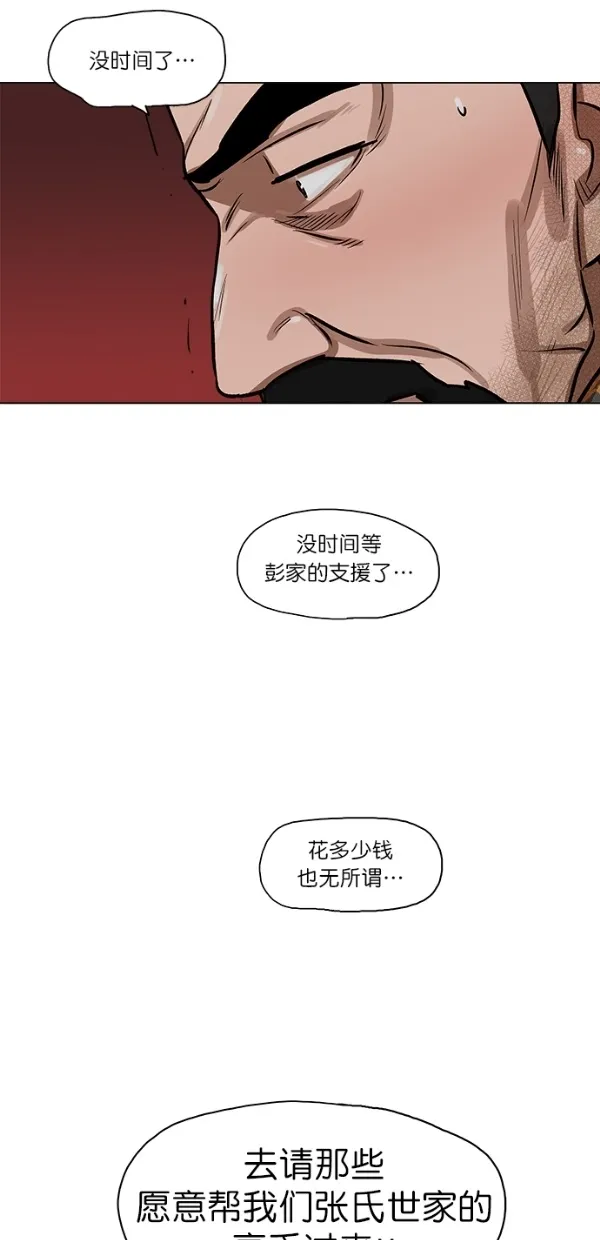 第3话 第35页