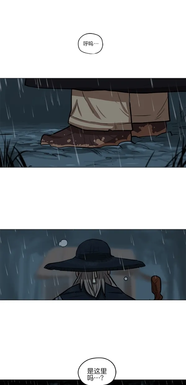 第3话 第44页