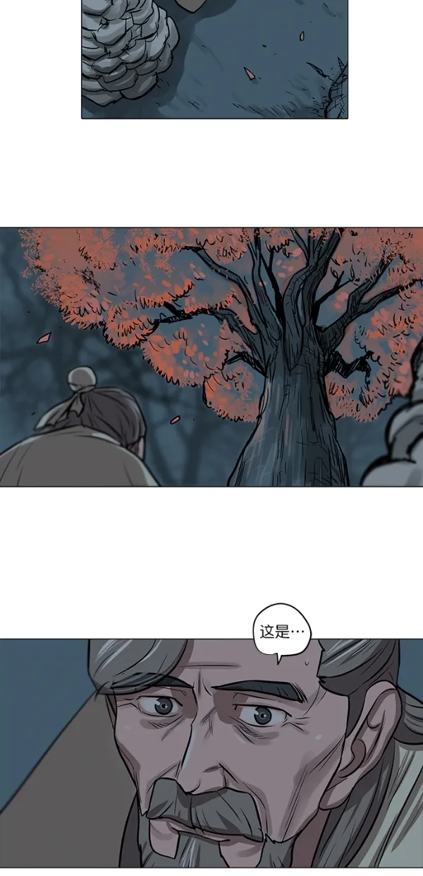 第3话 第52页