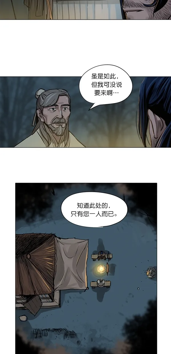 第4话 第9页