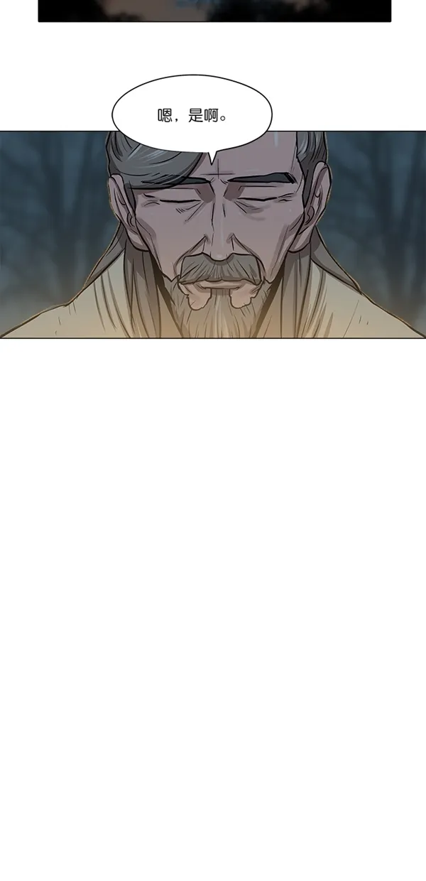 第4话 第10页