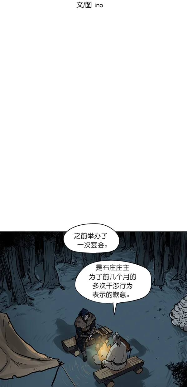 第4话 第16页