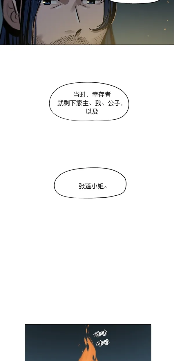 第4话 第19页