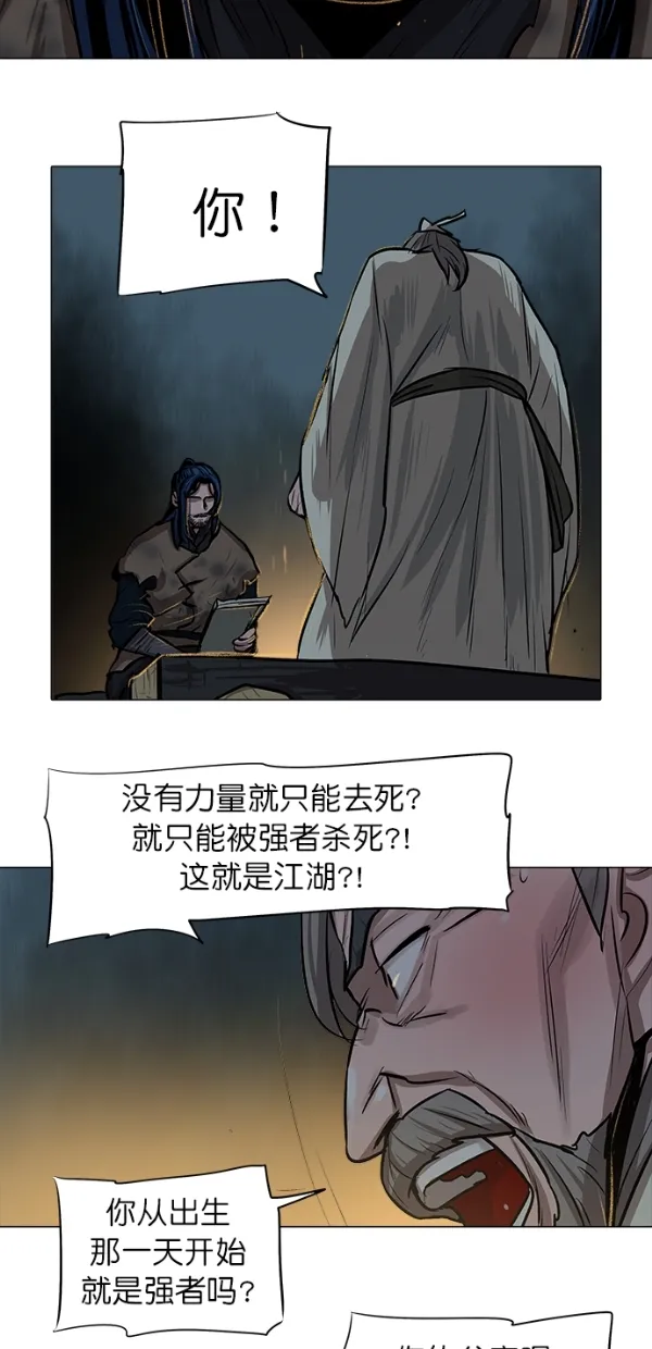 第4话 第35页