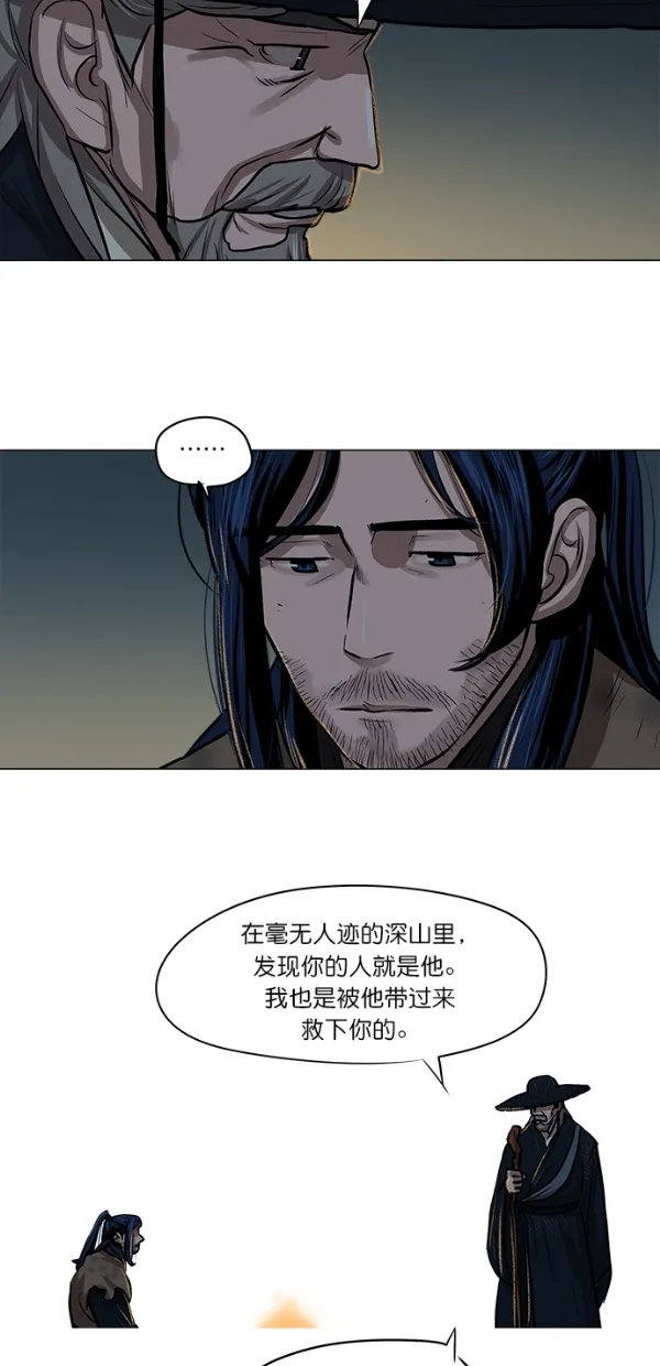 第4话 第41页