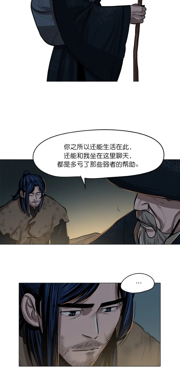 第4话 第44页