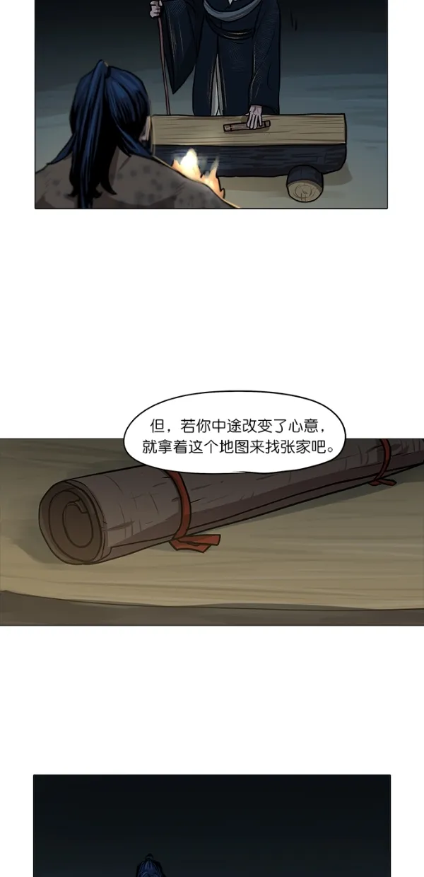第4话 第46页