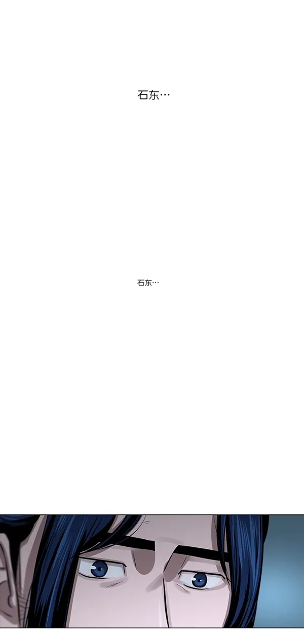 第4话 第51页