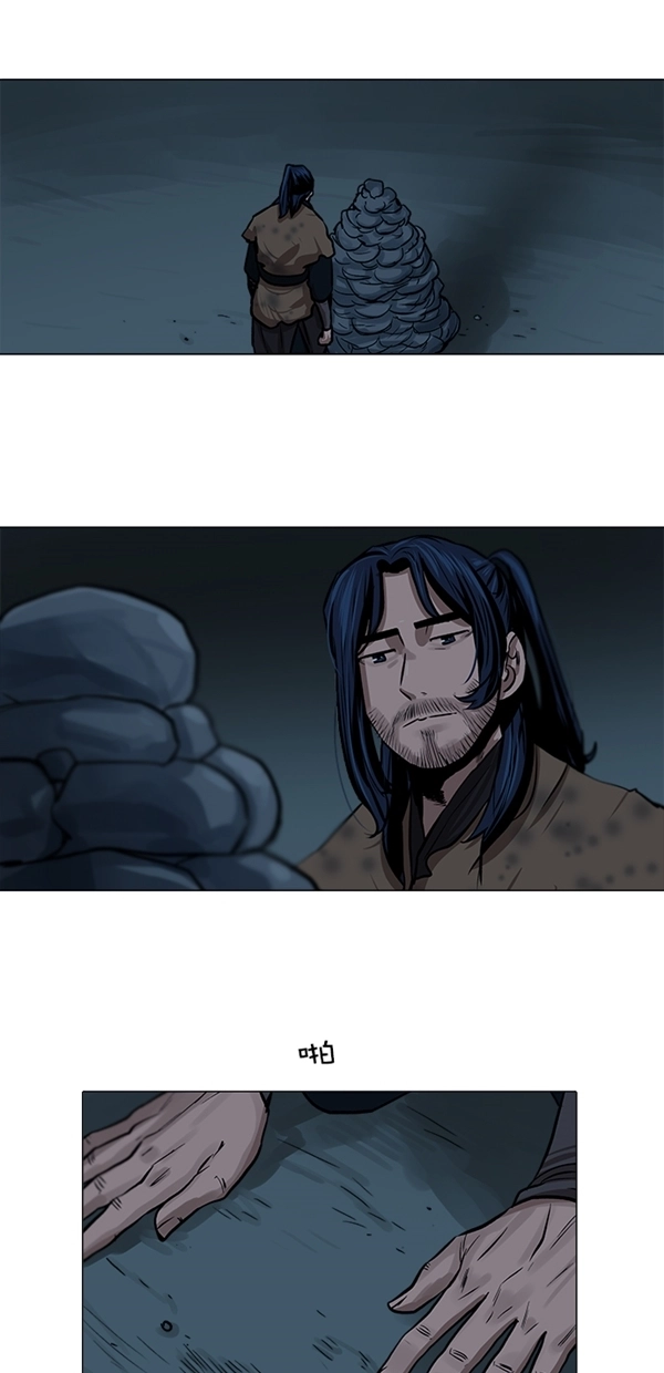 第4话 第55页