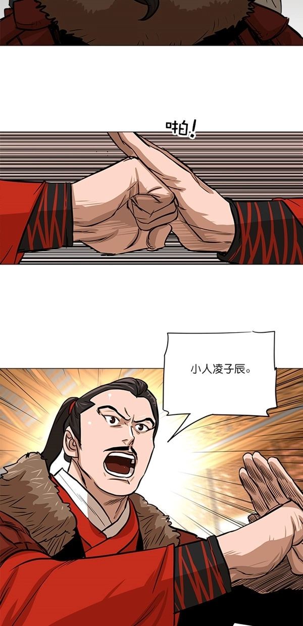 第5话 第9页