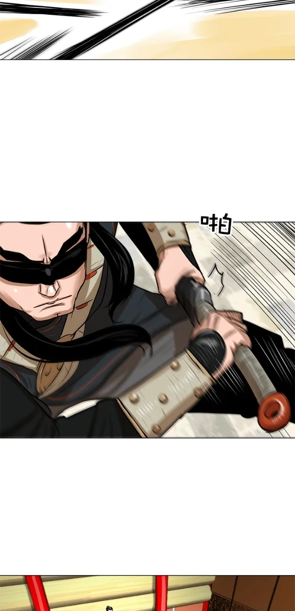 第5话 第33页