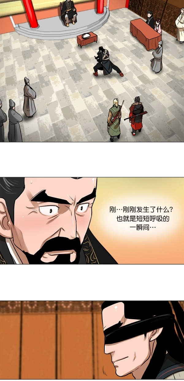 第5话 第34页