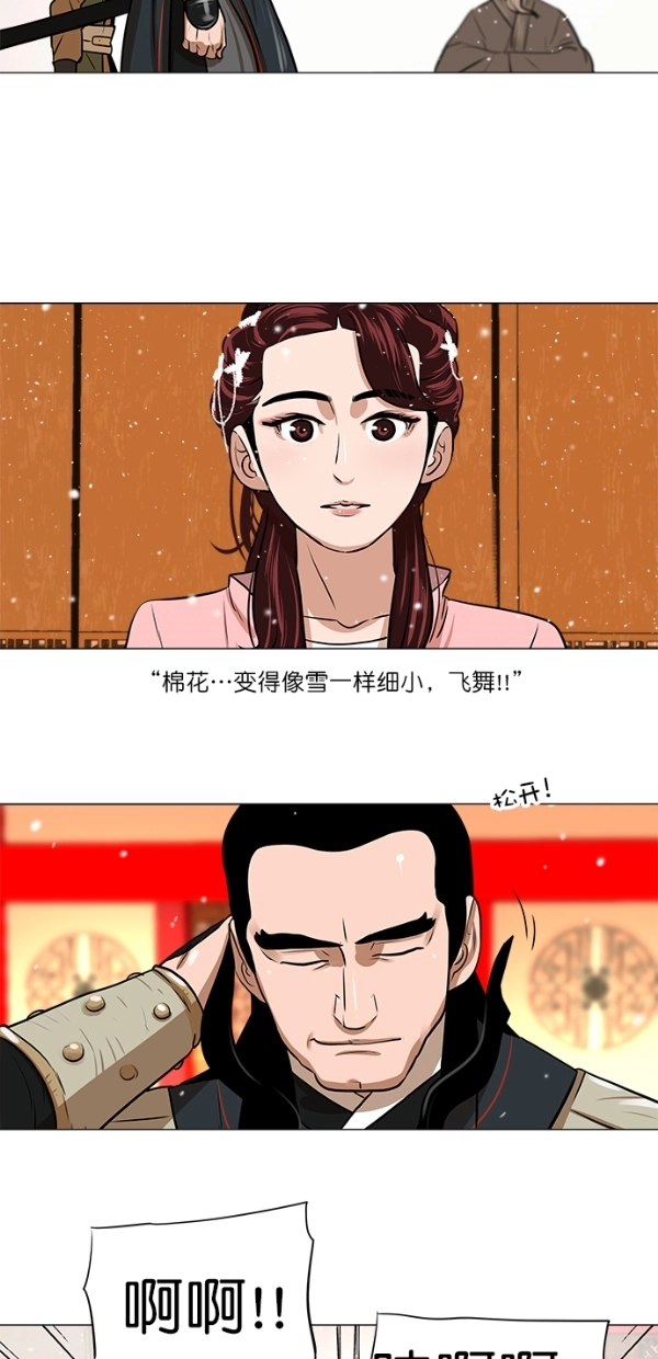 第5话 第36页