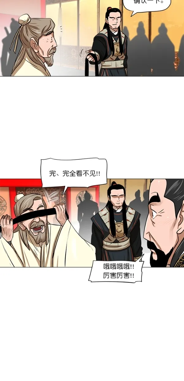 第5话 第38页