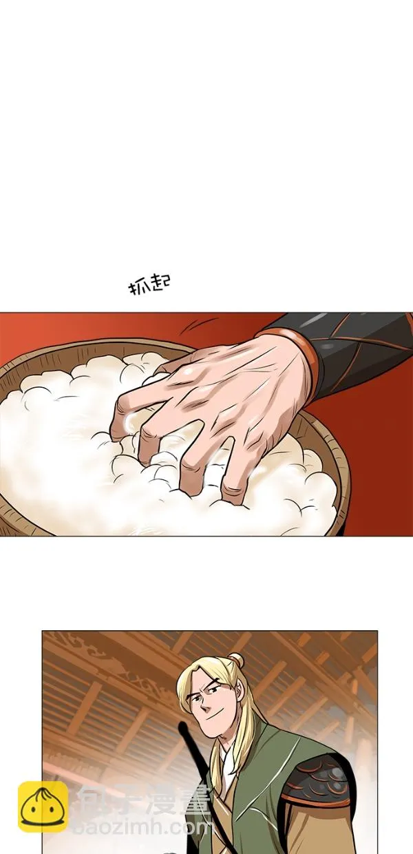 第5话 第39页