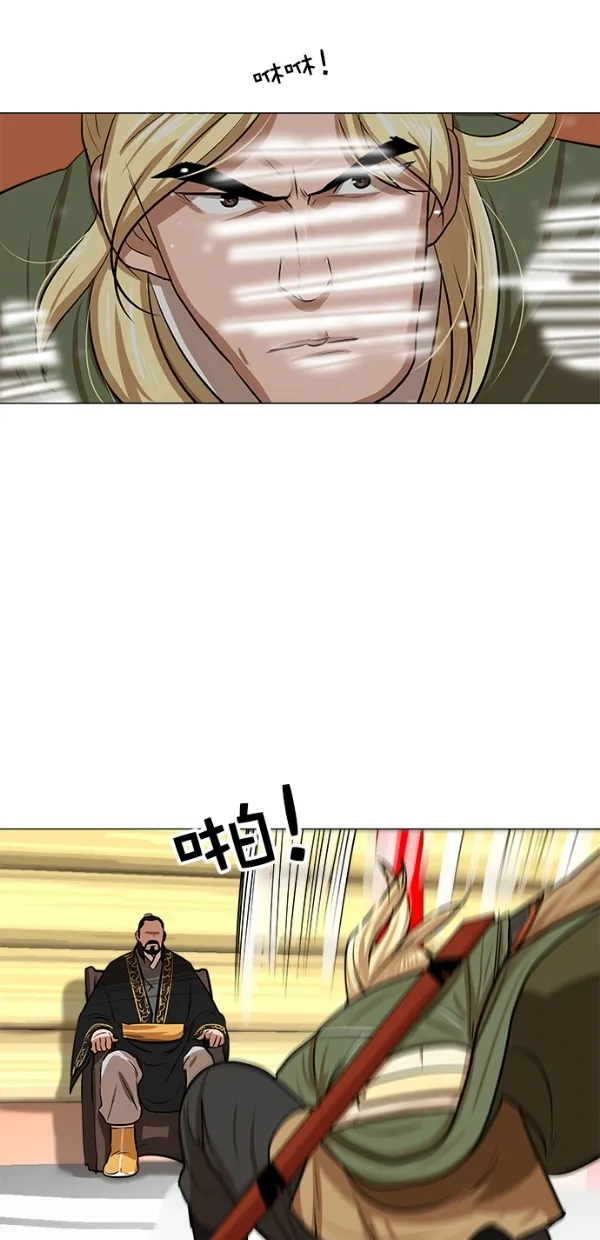 第5话 第45页