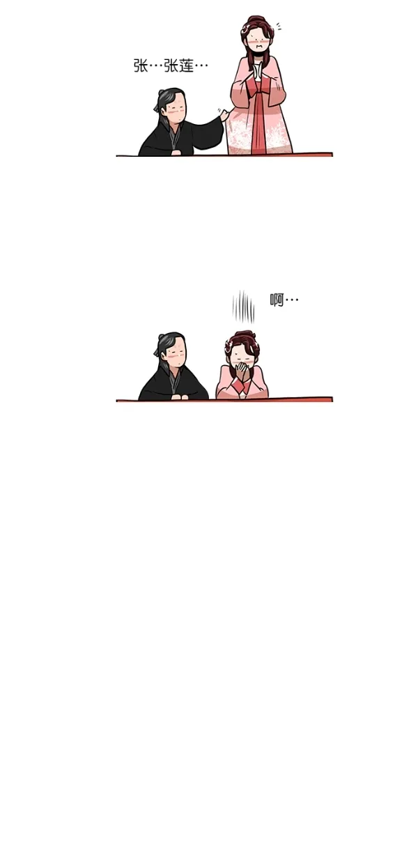 第5话 第49页