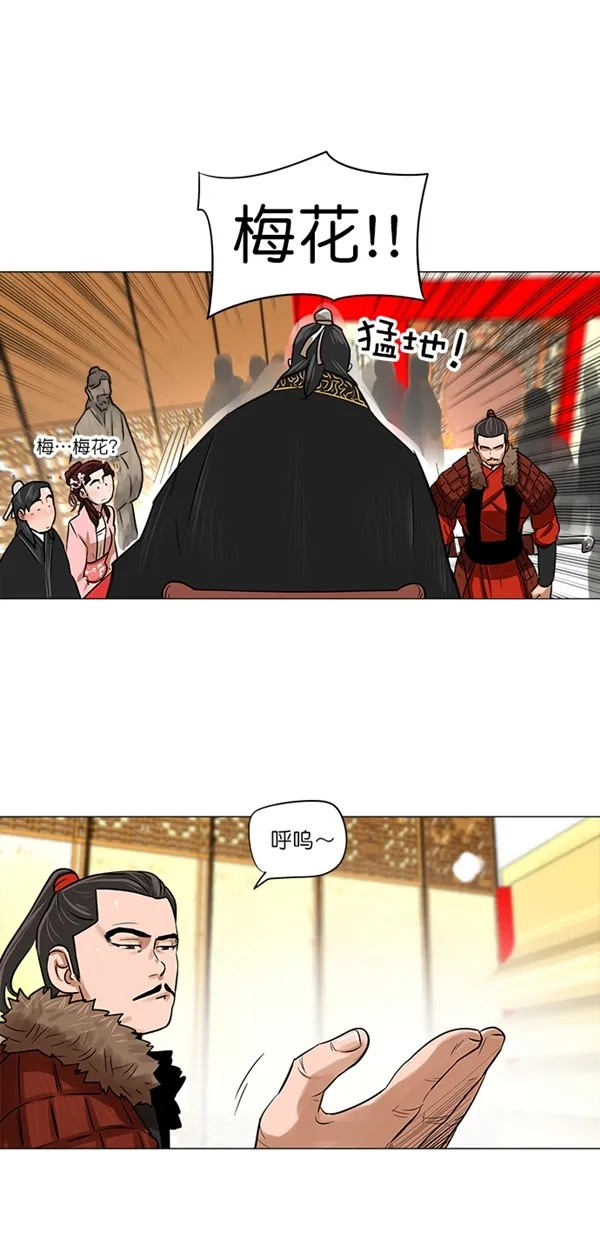 第6话 第9页