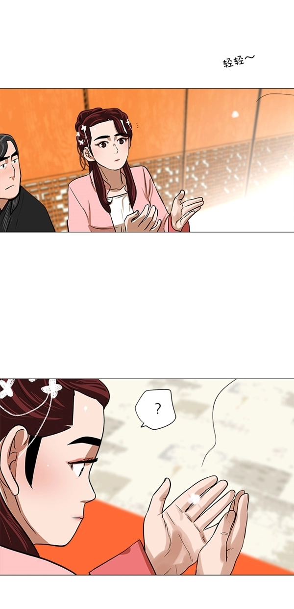 第6话 第10页
