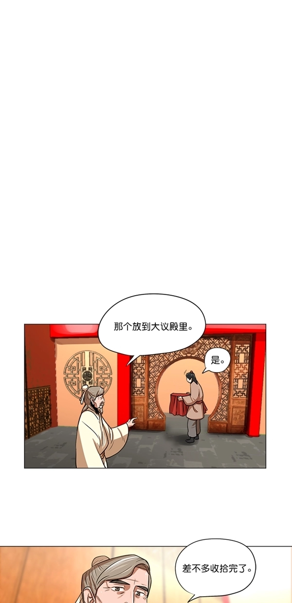 第6话 第15页