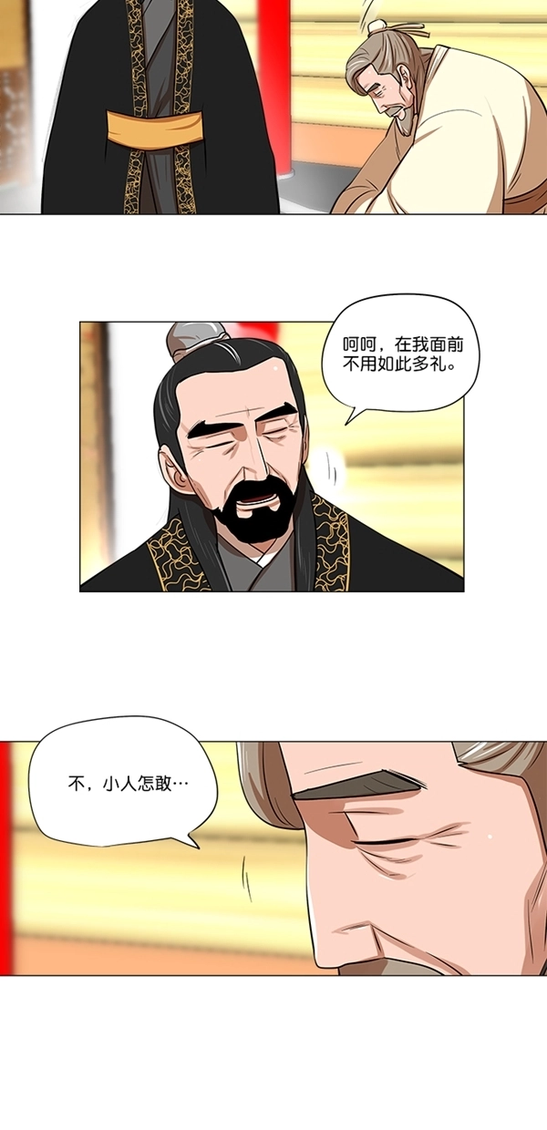 第6话 第18页