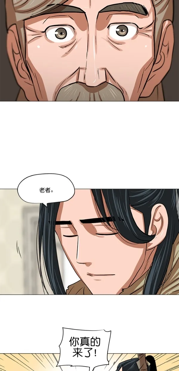 第6话 第30页