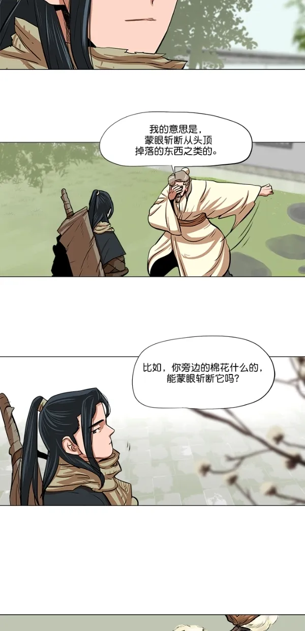 第6话 第36页
