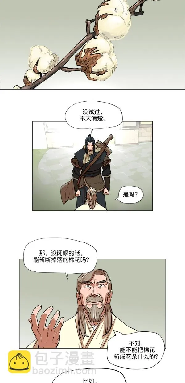 第6话 第37页