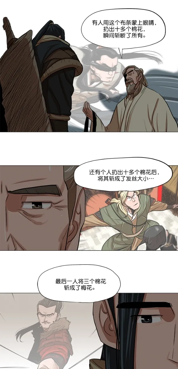 第6话 第40页