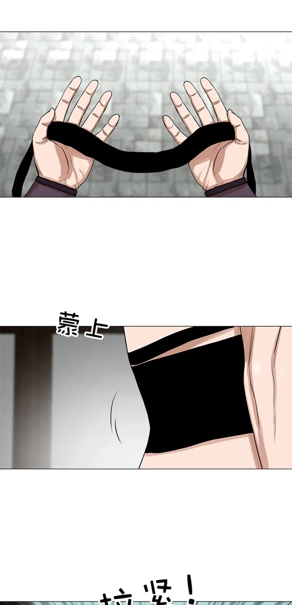 第7话 第3页