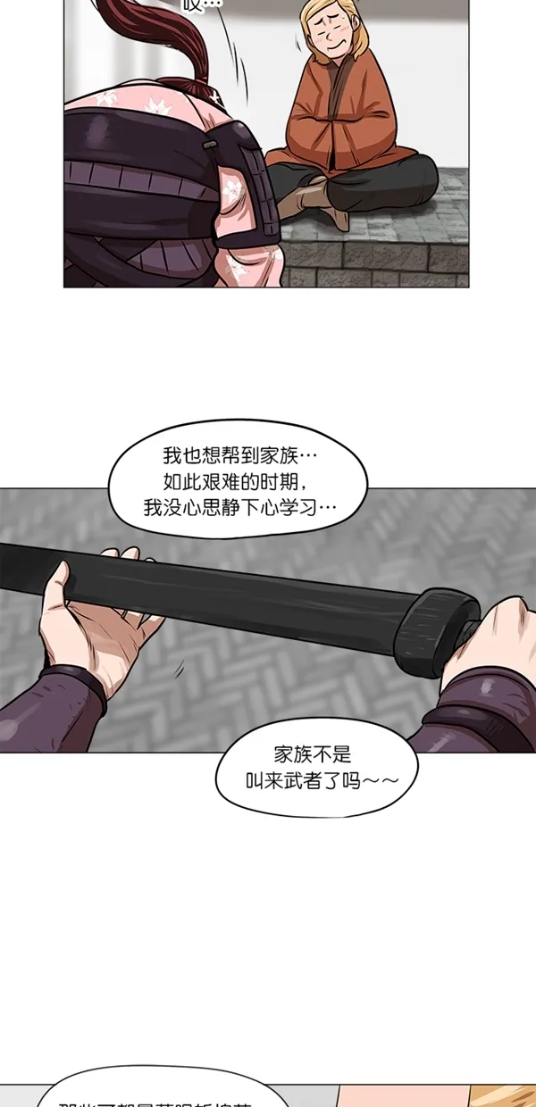 第7话 第11页
