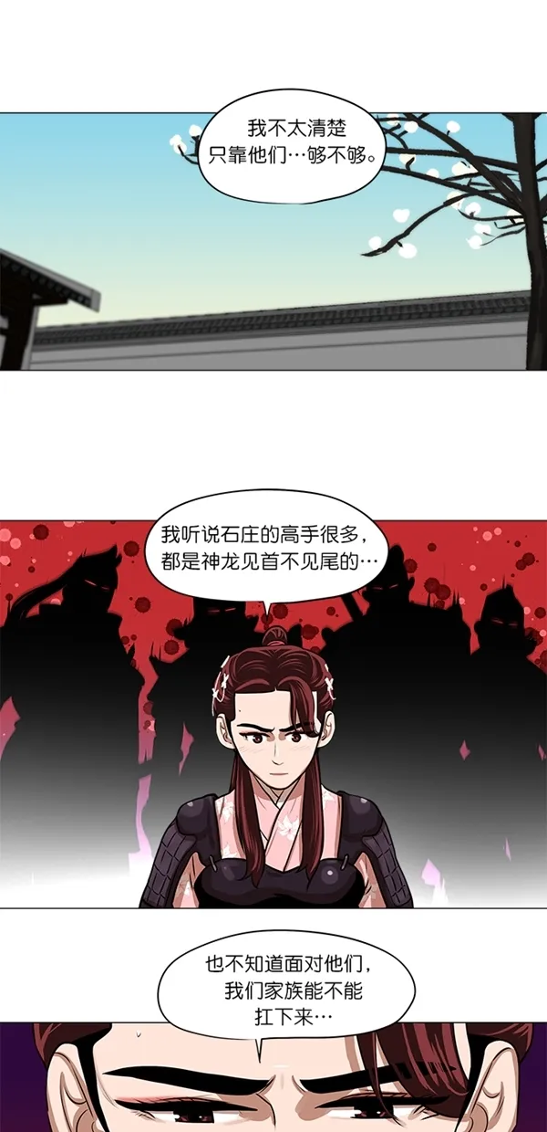 第7话 第13页
