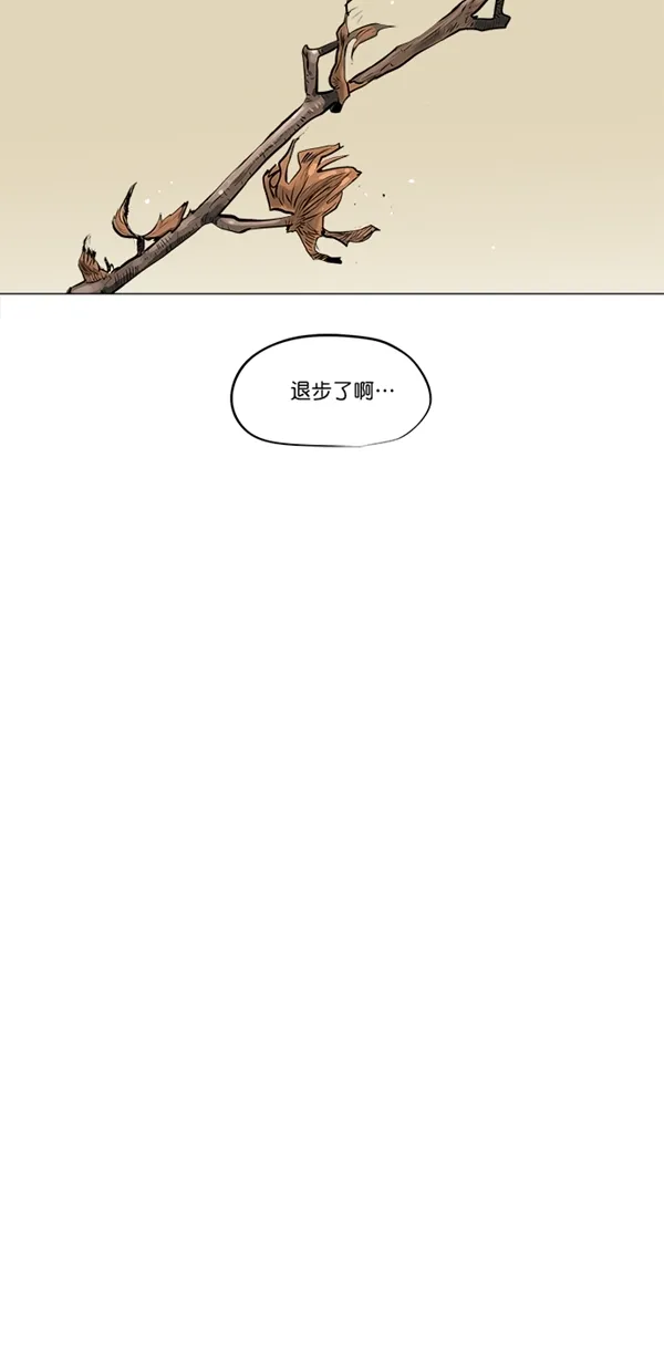第7话 第22页