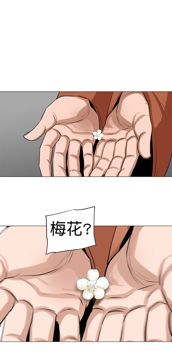 第7话 第26页