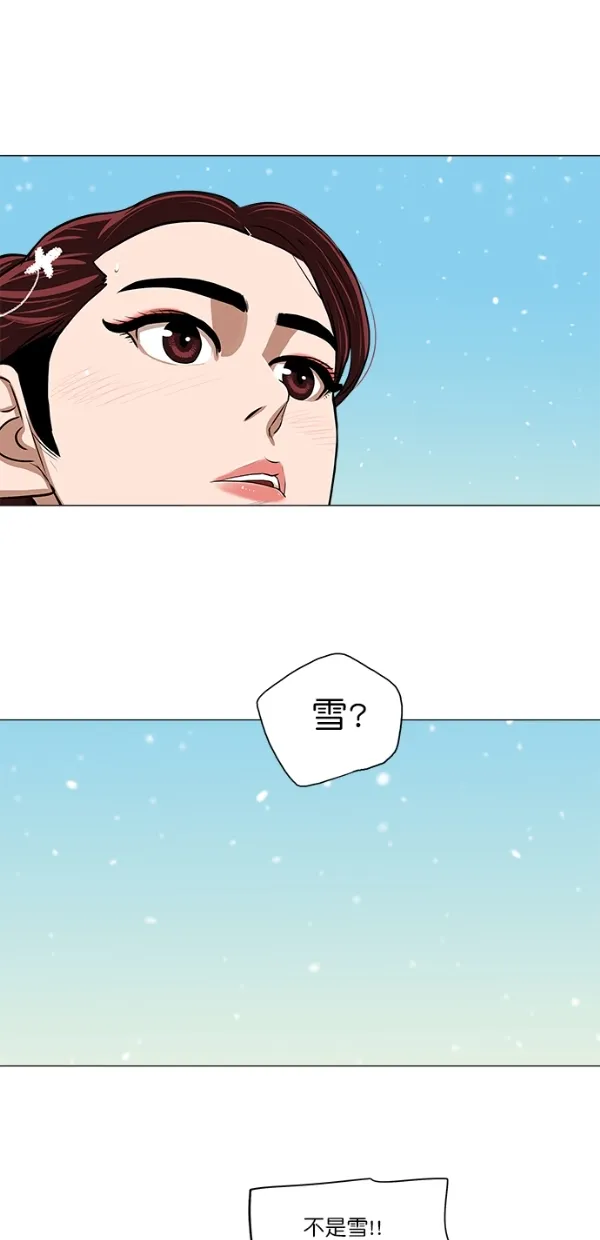 第7话 第29页