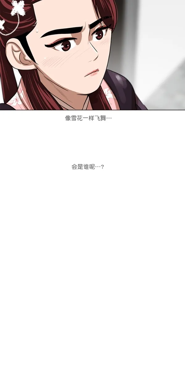 第7话 第32页