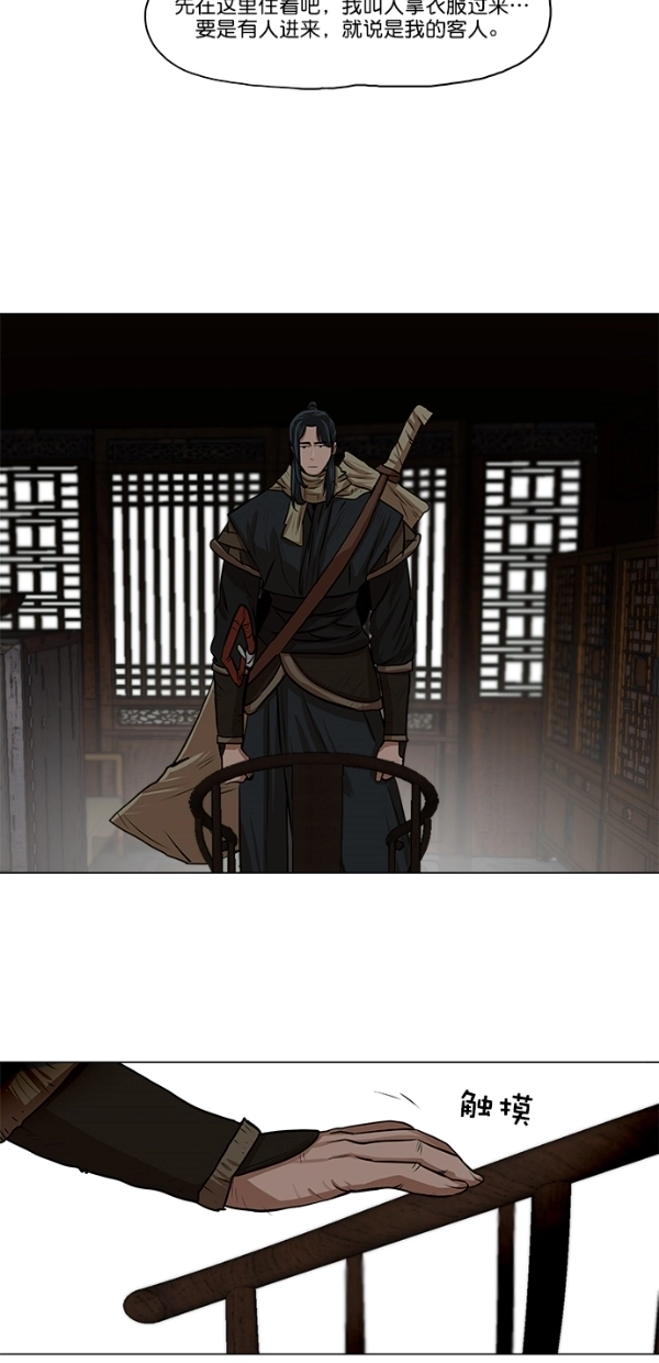 第7话 第36页