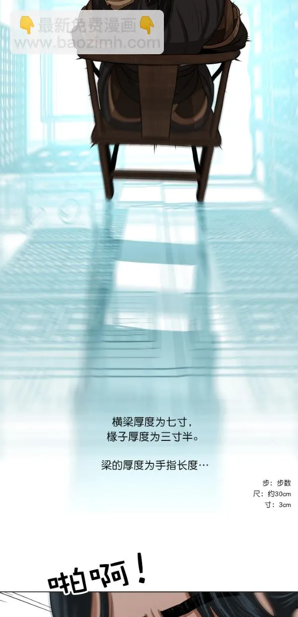 第7话 第41页