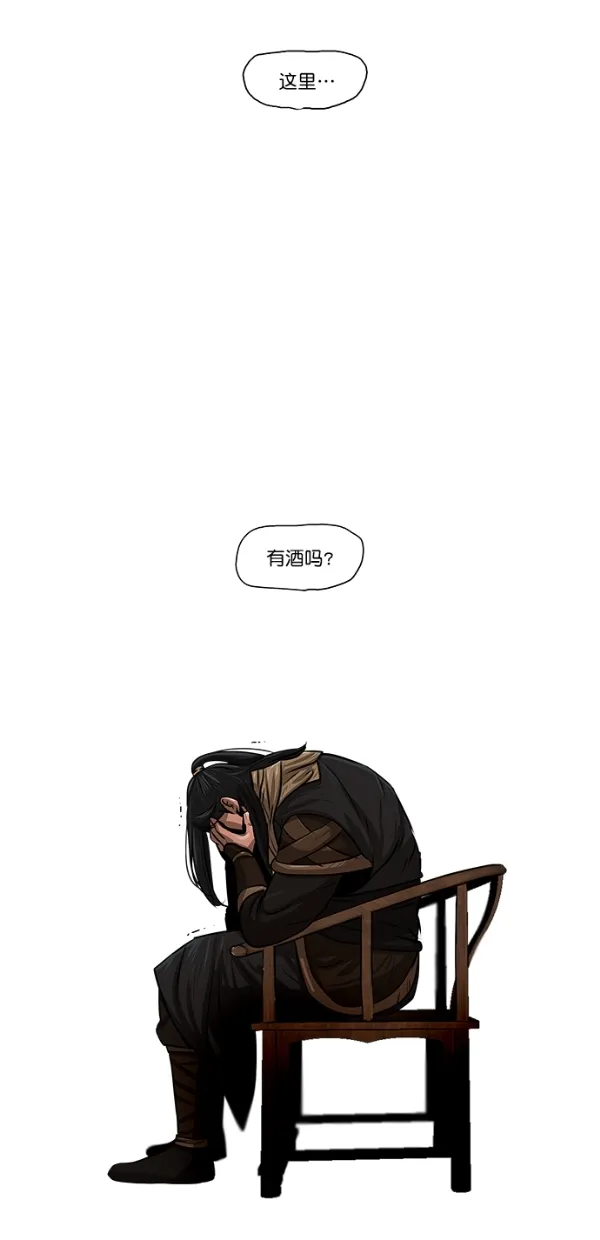 第7话 第45页