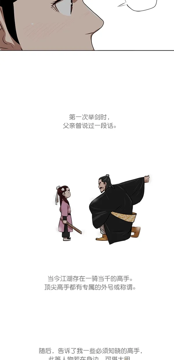 第8话 第11页