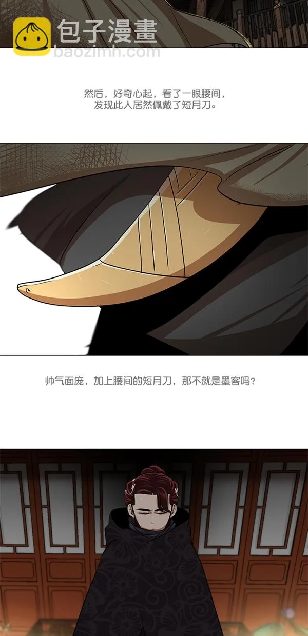 第8话 第17页