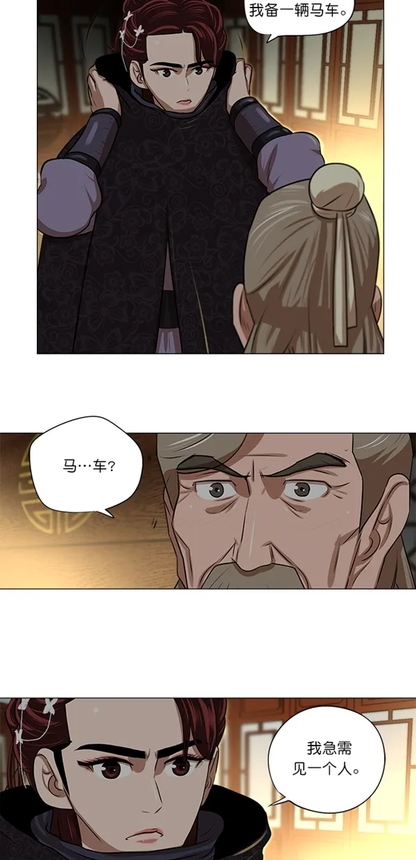 第8话 第22页