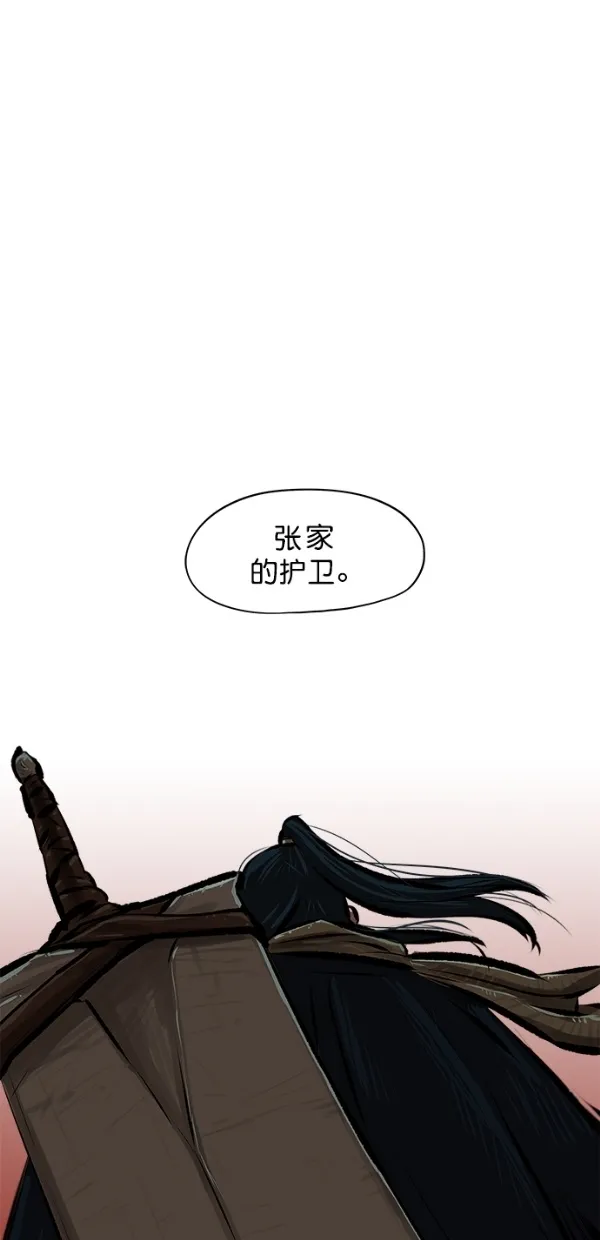 第8话 第33页