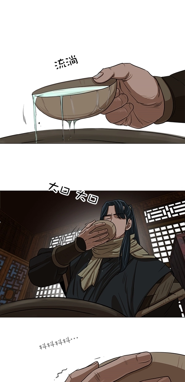 第9话 第4页