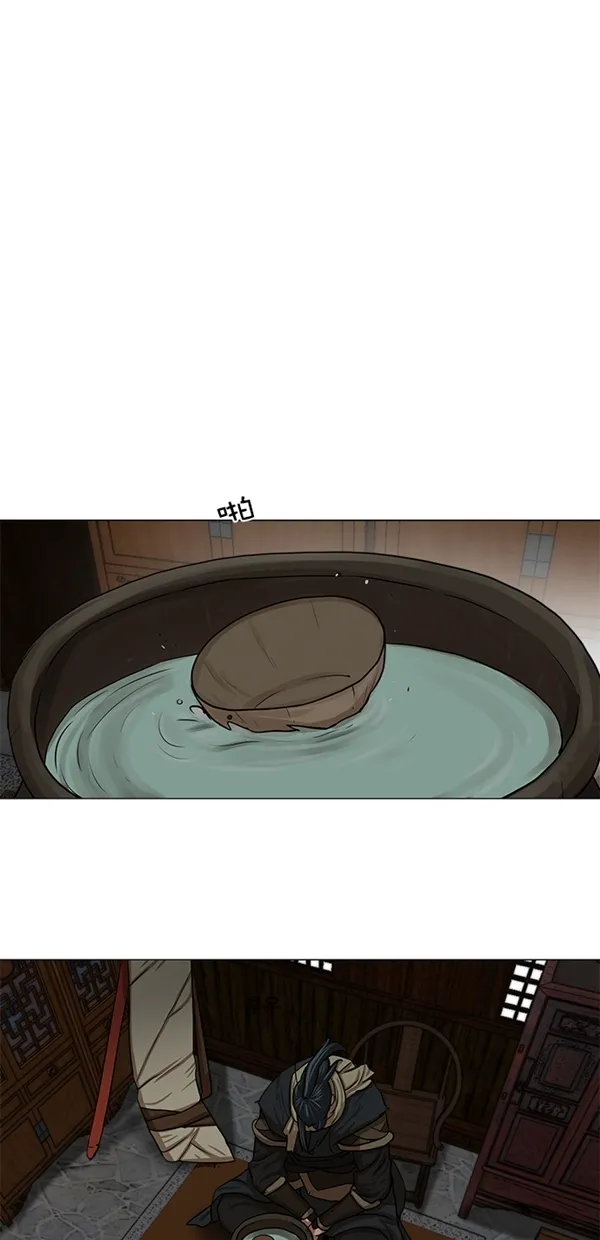第9话 第7页